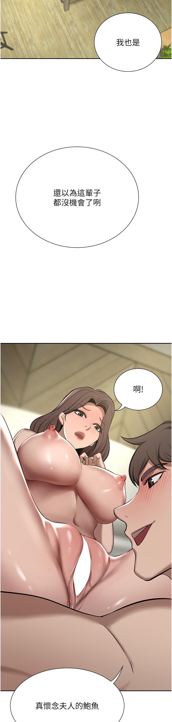 71P - 豪门人妻