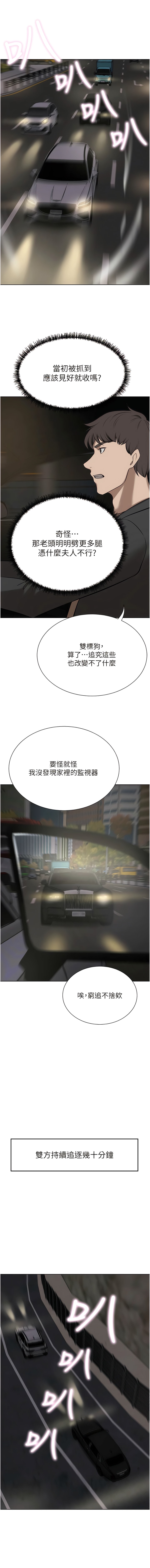 17P - 豪门人妻