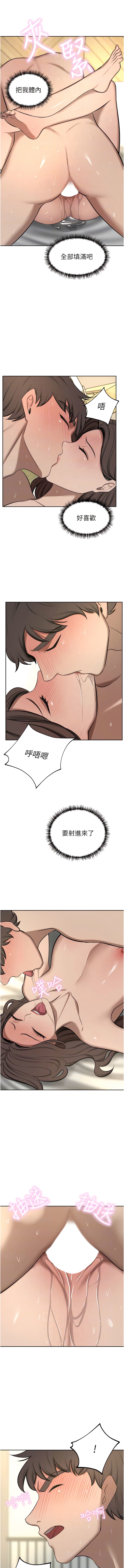 8P - 豪门人妻