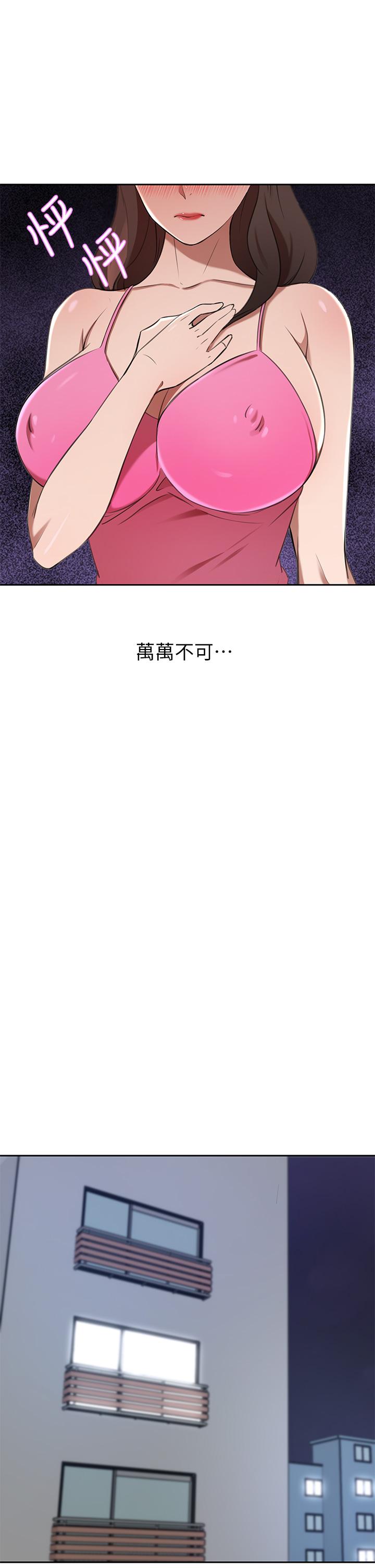 13P - 豪门人妻