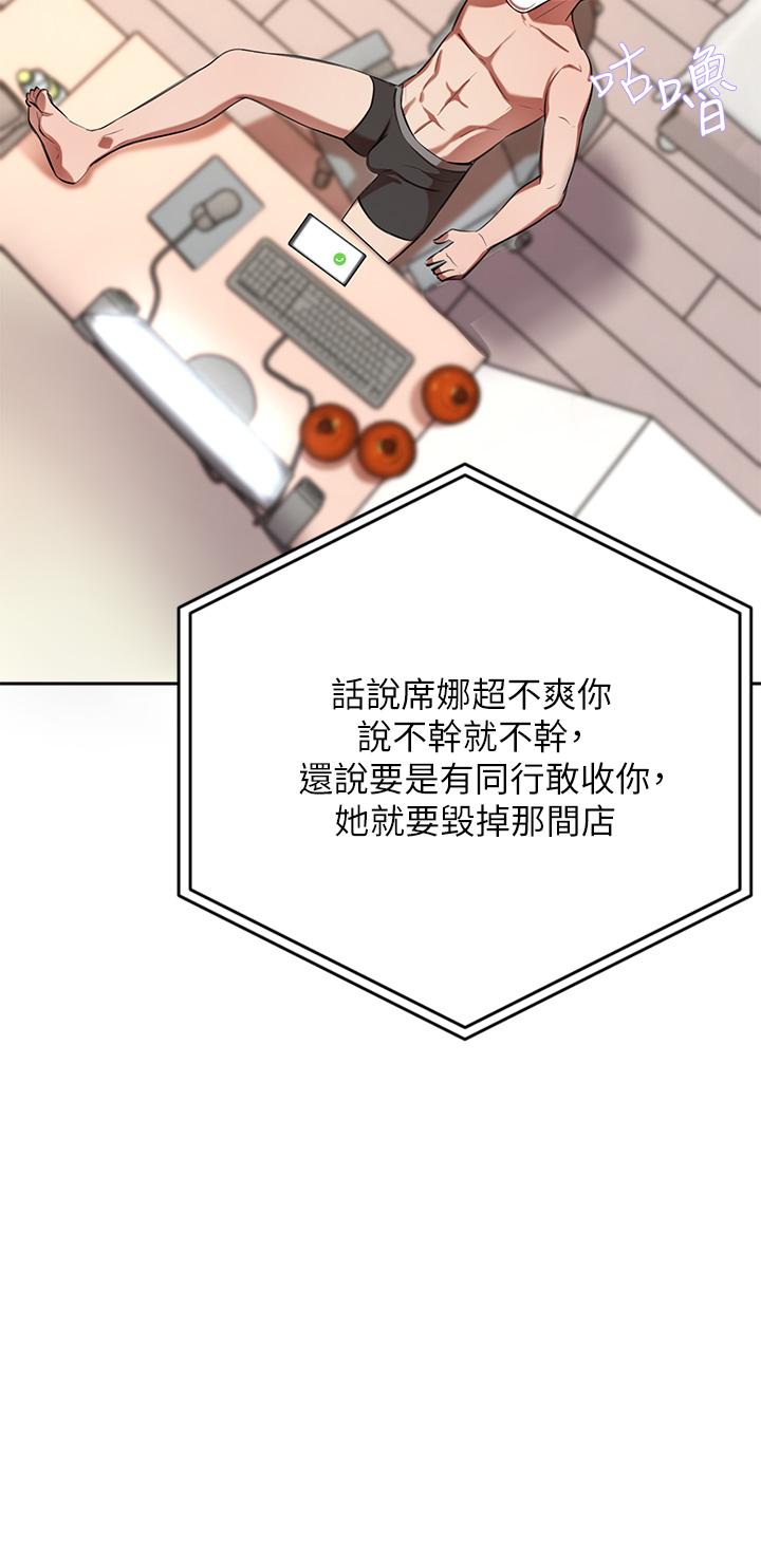 15P - 豪门人妻