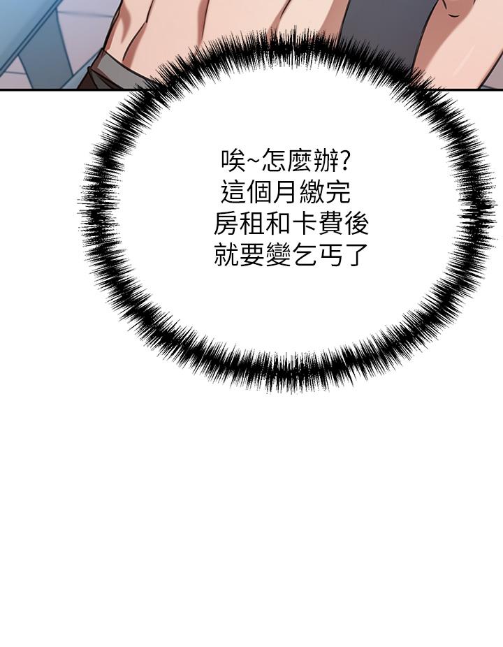 19P - 豪门人妻