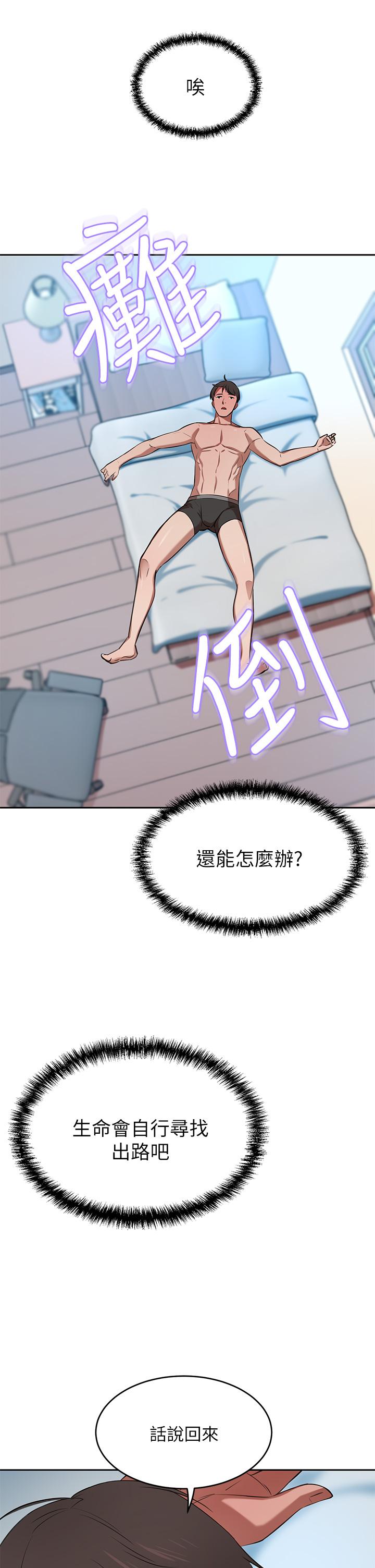 20P - 豪门人妻