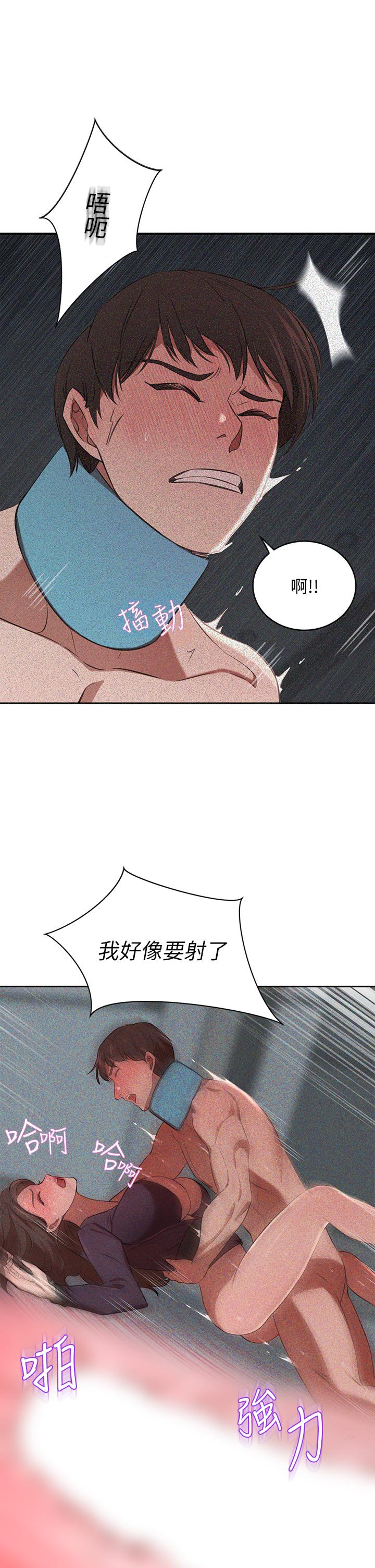 23P - 豪门人妻