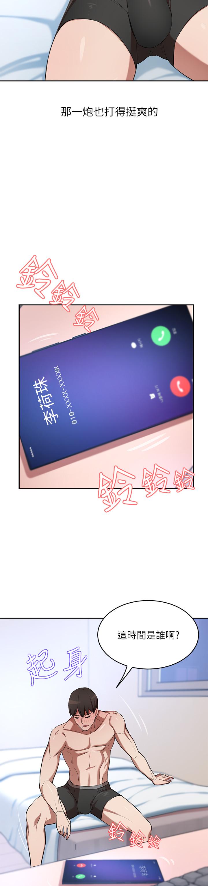 25P - 豪门人妻