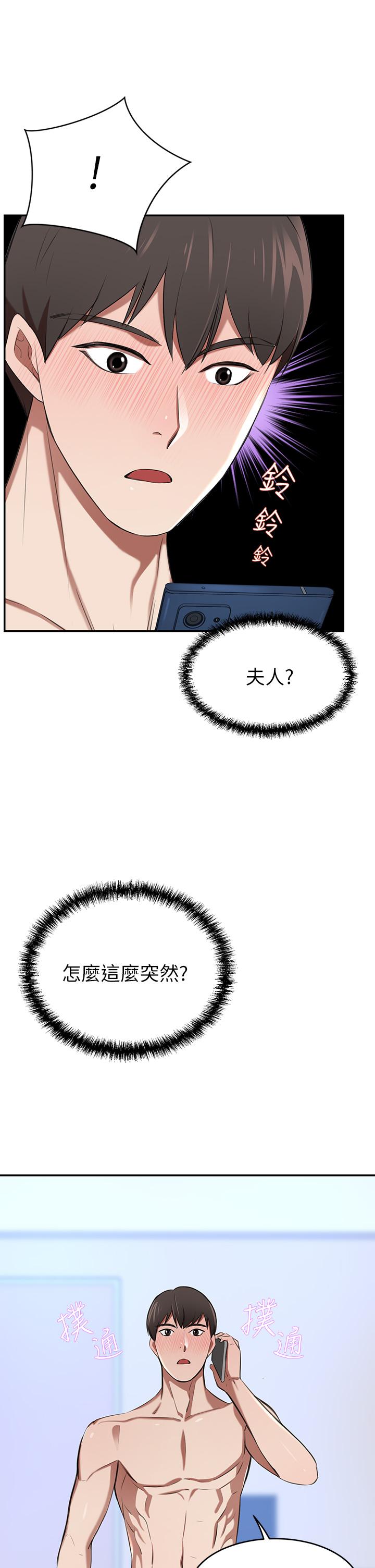 27P - 豪门人妻