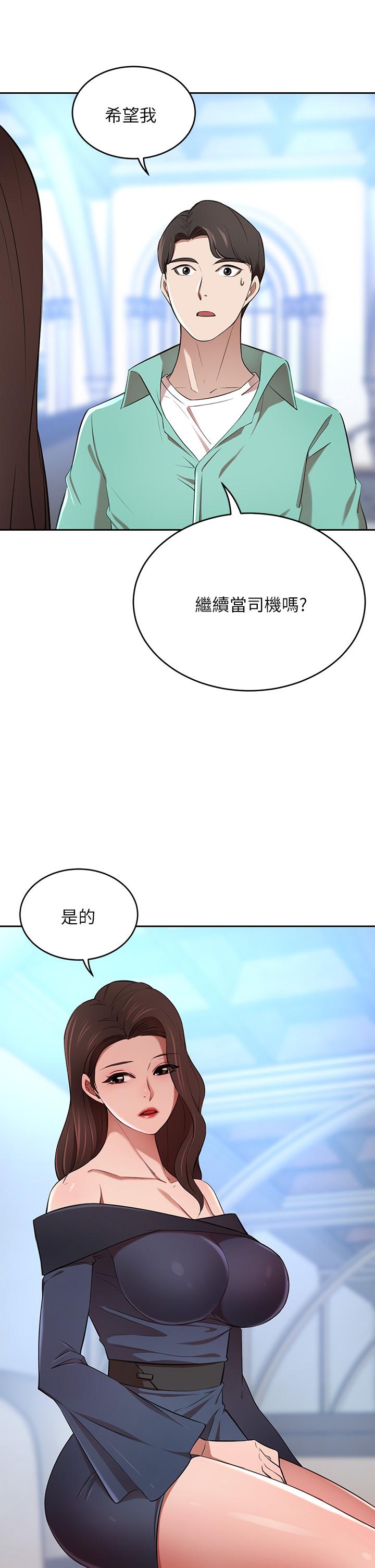 31P - 豪门人妻