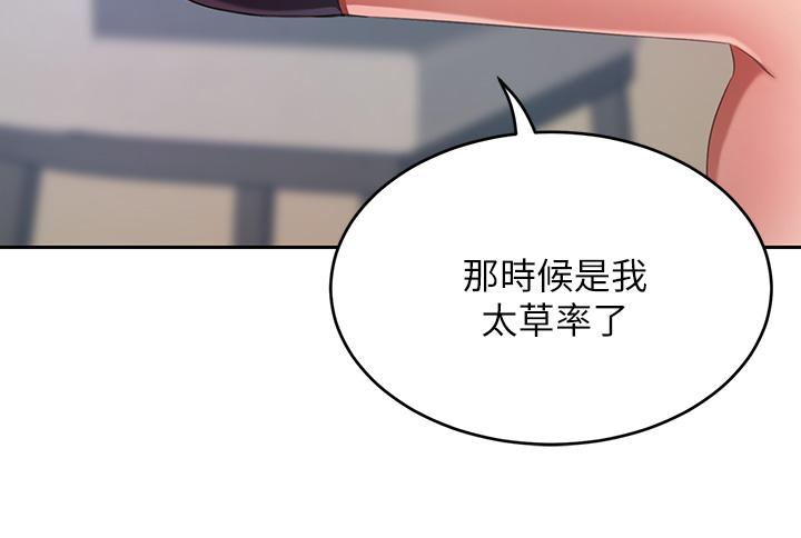 32P - 豪门人妻