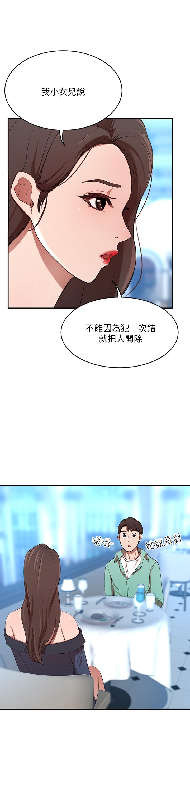 33P - 豪门人妻