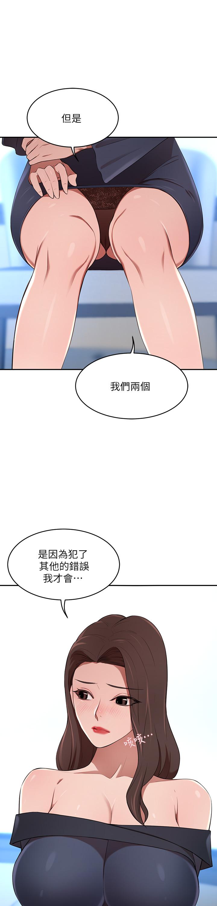 34P - 豪门人妻
