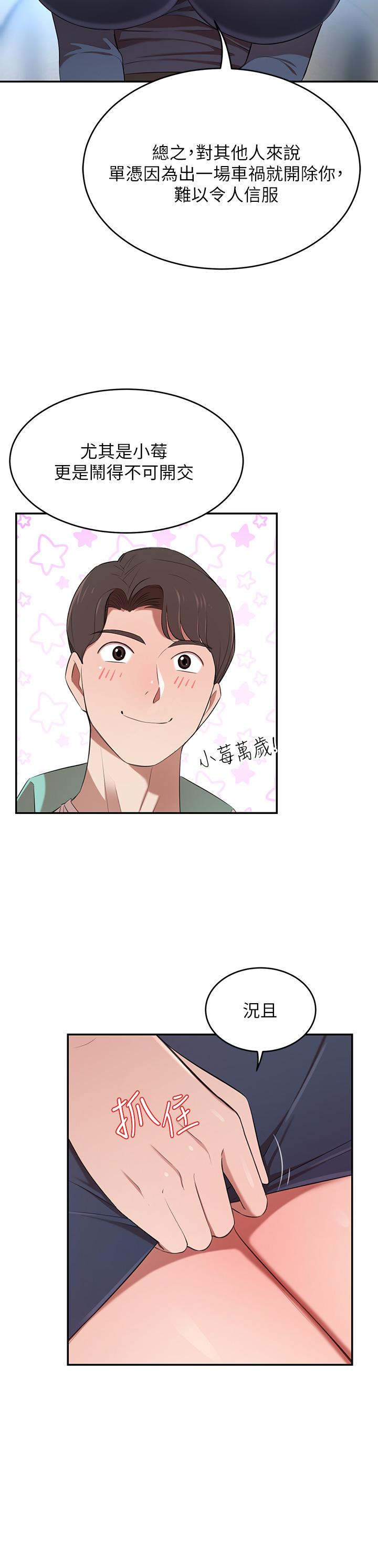35P - 豪门人妻
