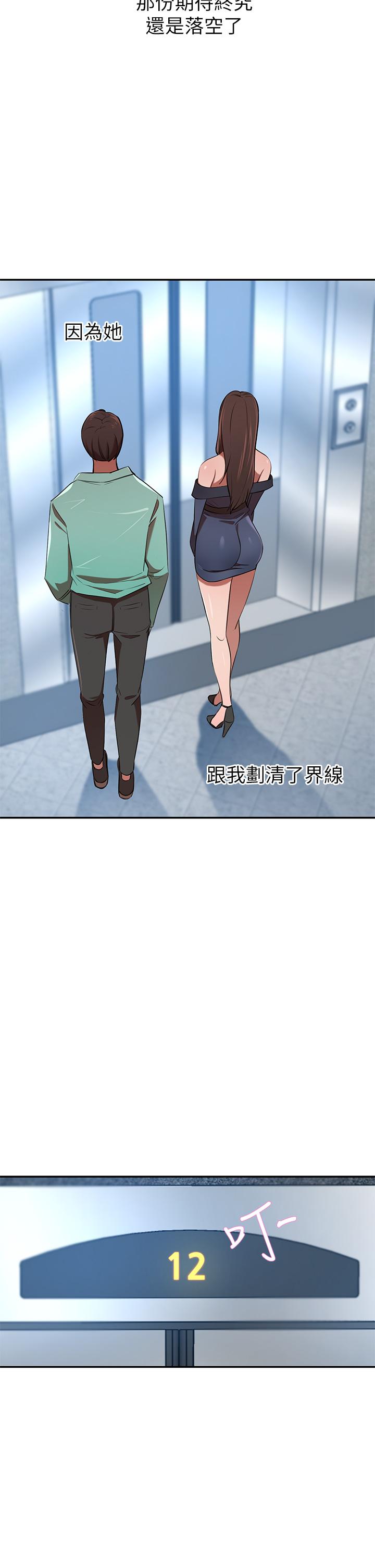 40P - 豪门人妻