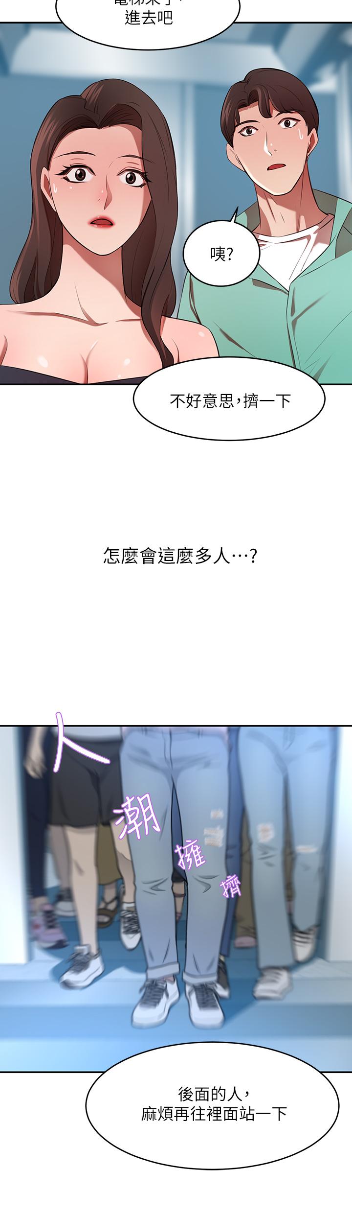 47P - 豪门人妻