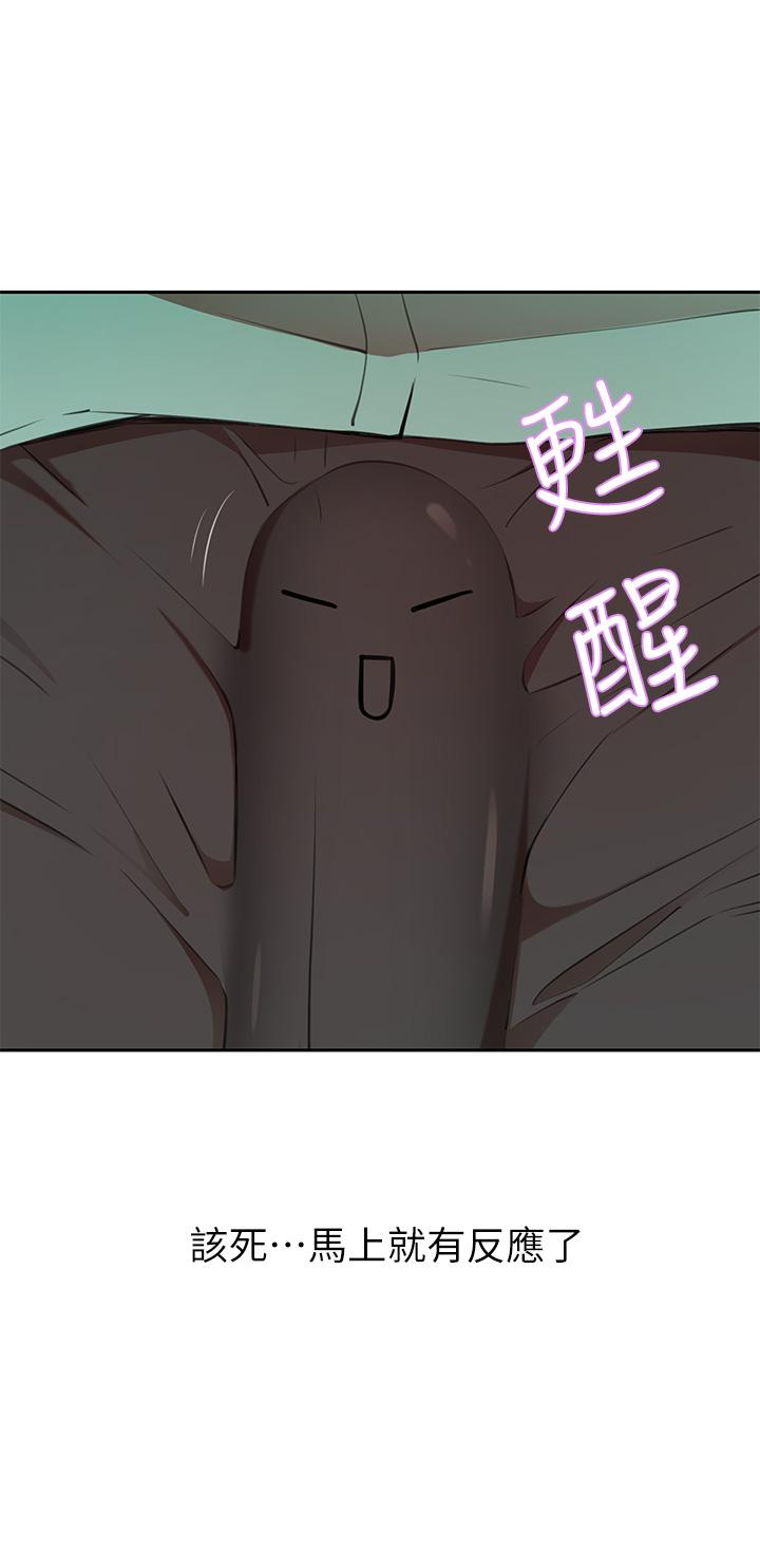 50P - 豪门人妻
