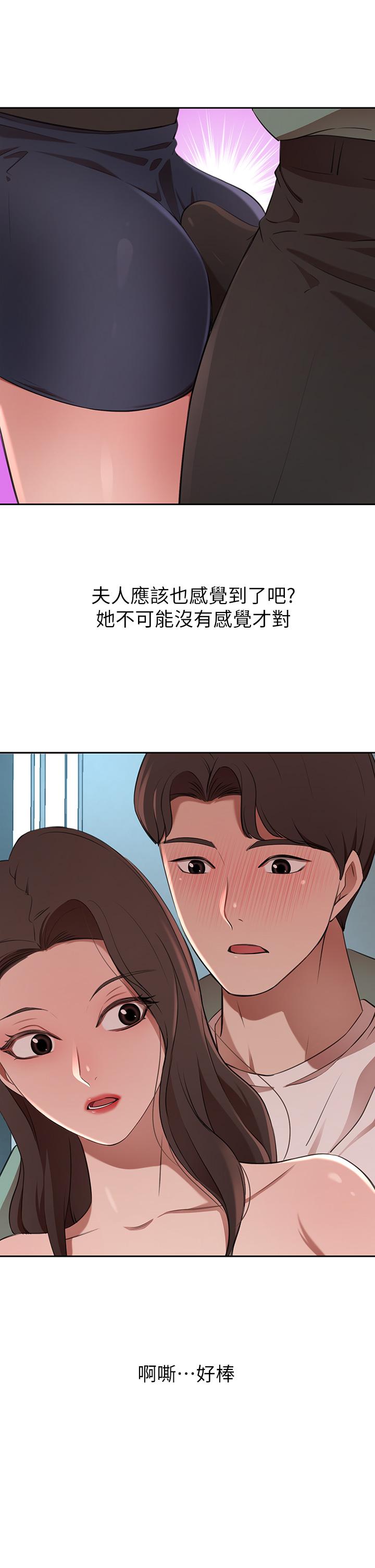 51P - 豪门人妻