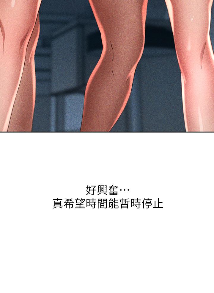 53P - 豪门人妻