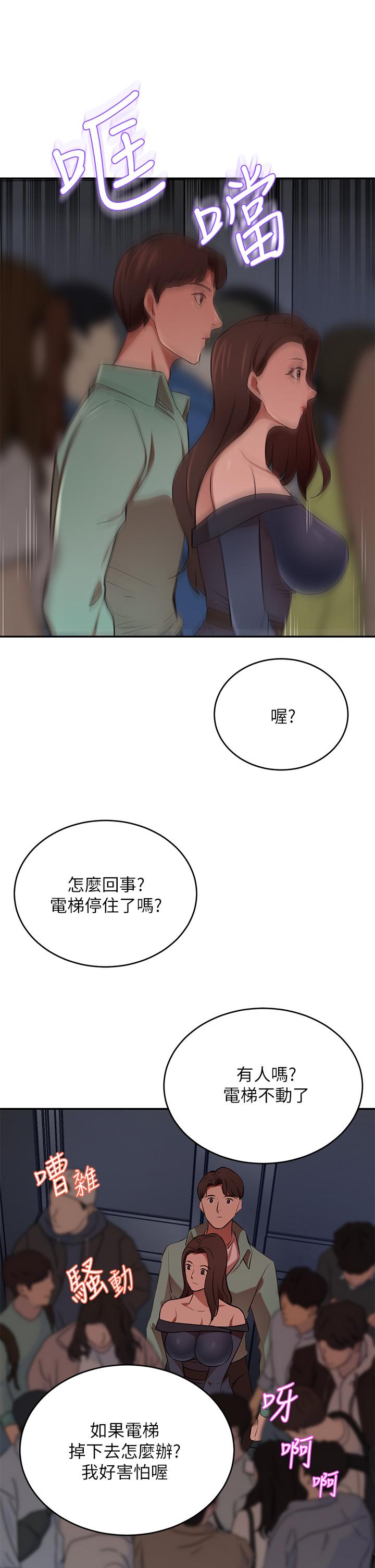 54P - 豪门人妻