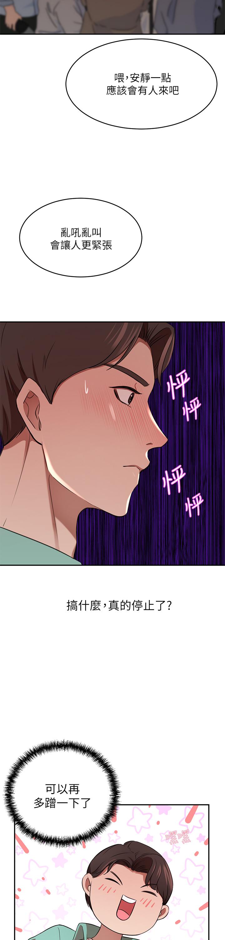 55P - 豪门人妻