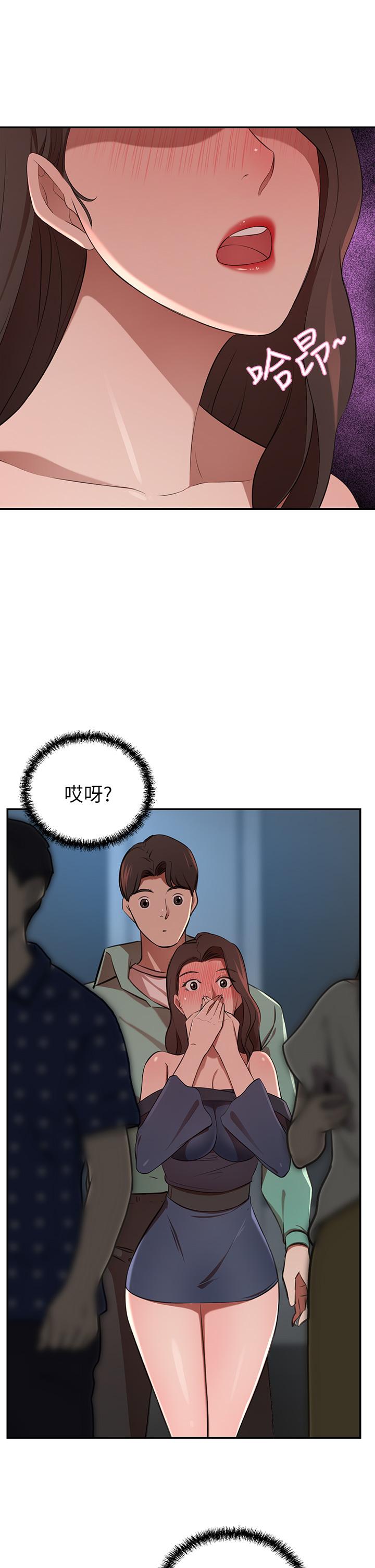 57P - 豪门人妻