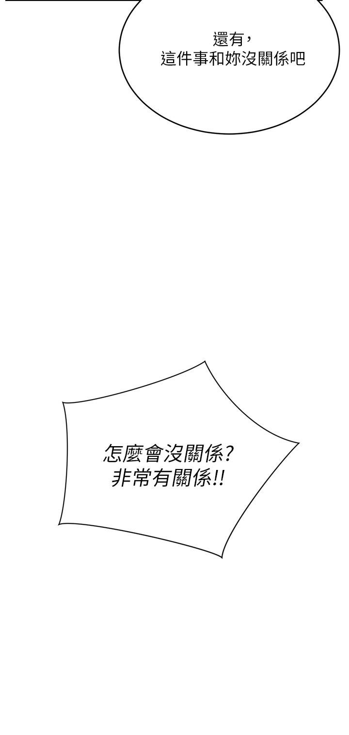 5P - 豪门人妻