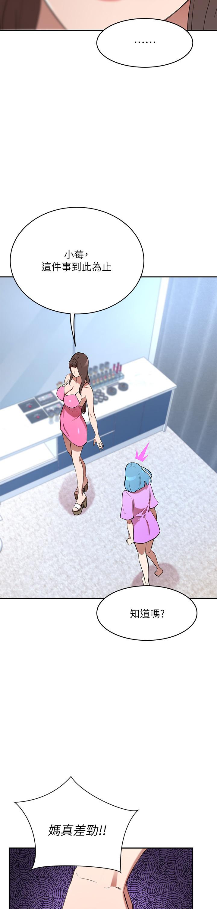 7P - 豪门人妻