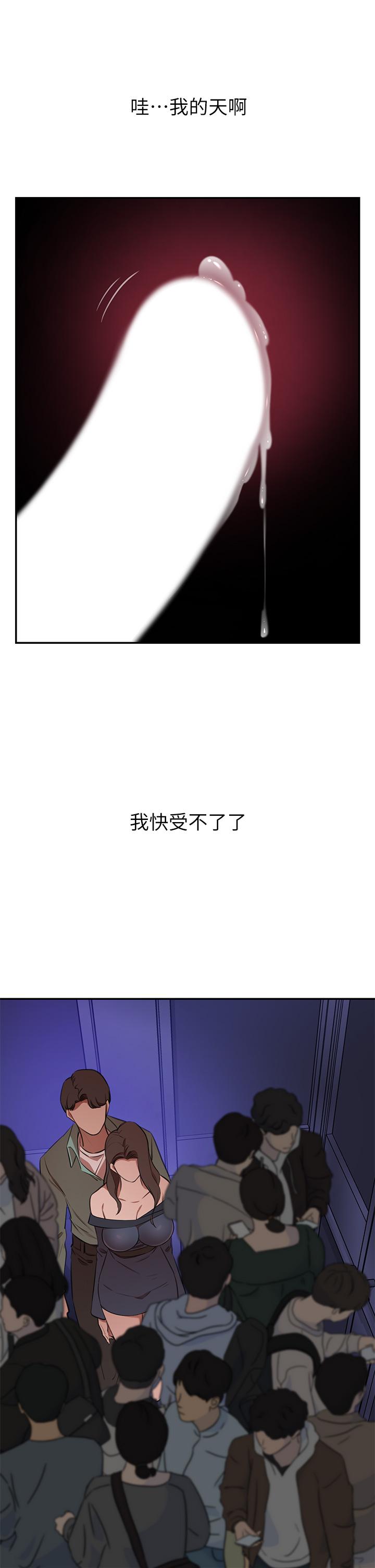 20P - 豪门人妻
