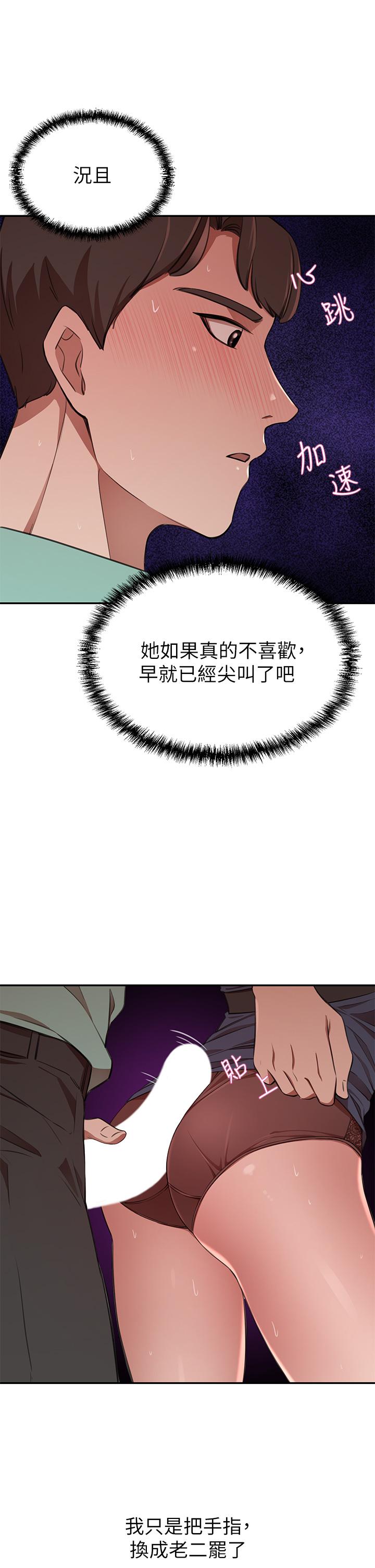 23P - 豪门人妻