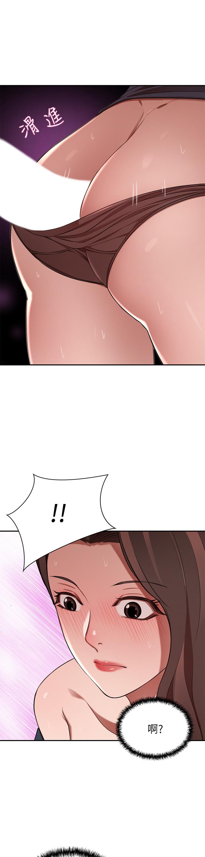 24P - 豪门人妻