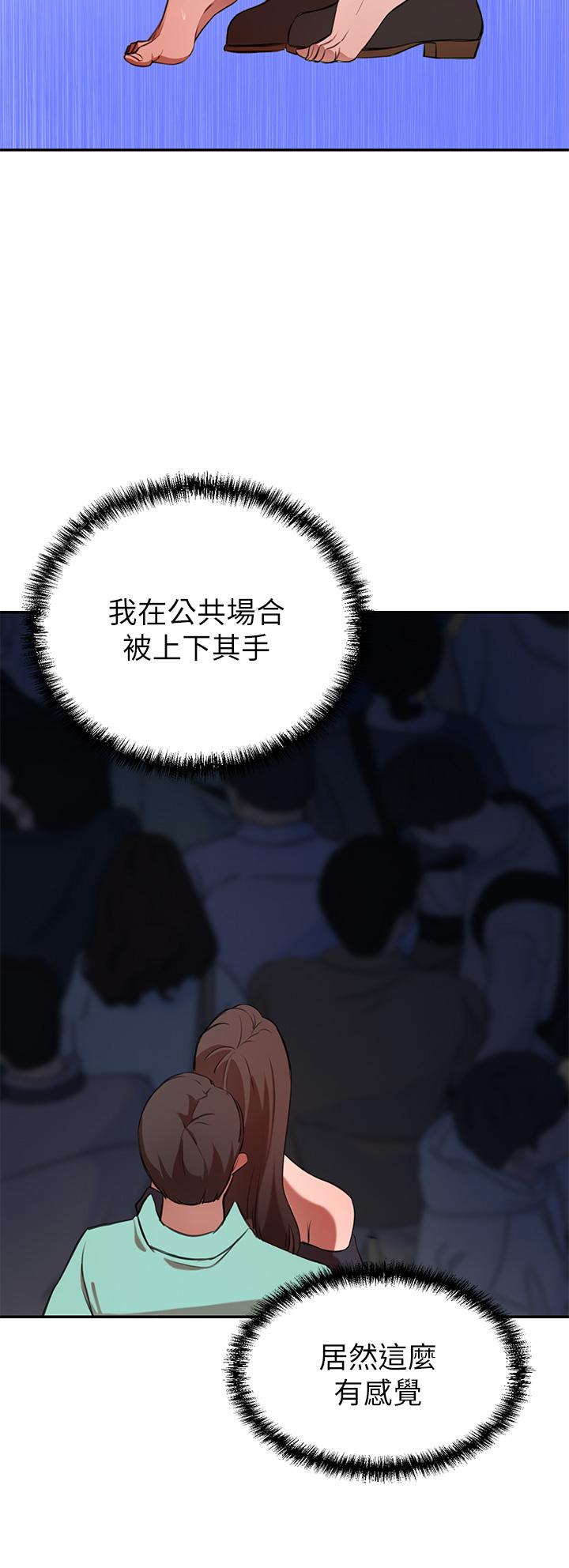 31P - 豪门人妻