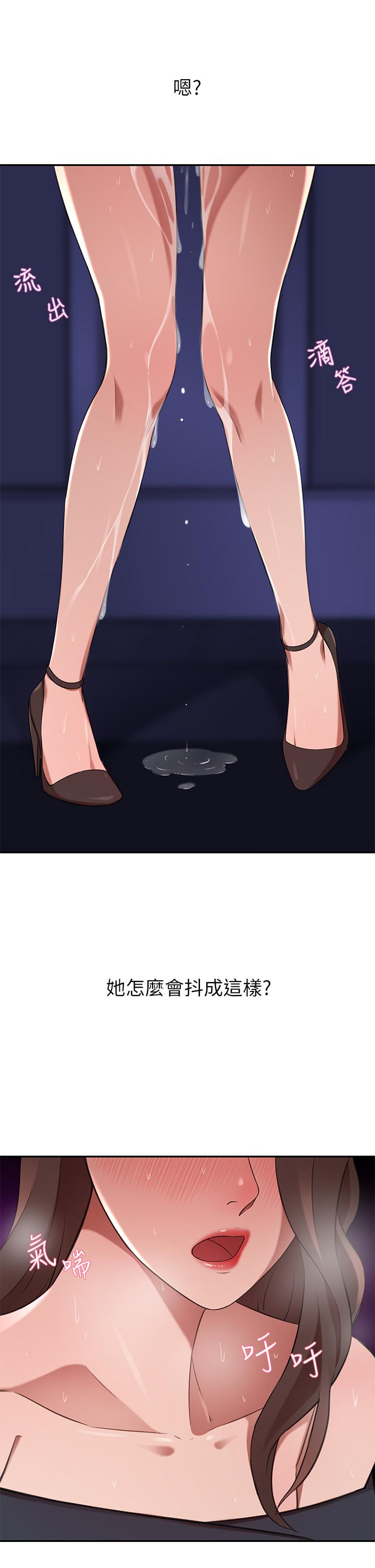 41P - 豪门人妻