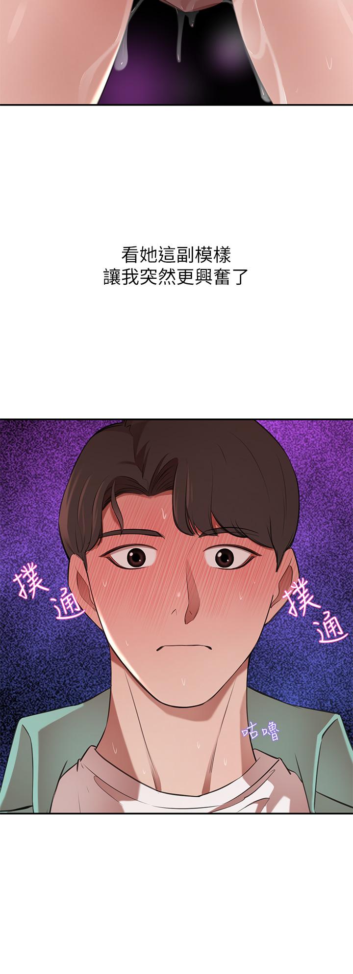 43P - 豪门人妻