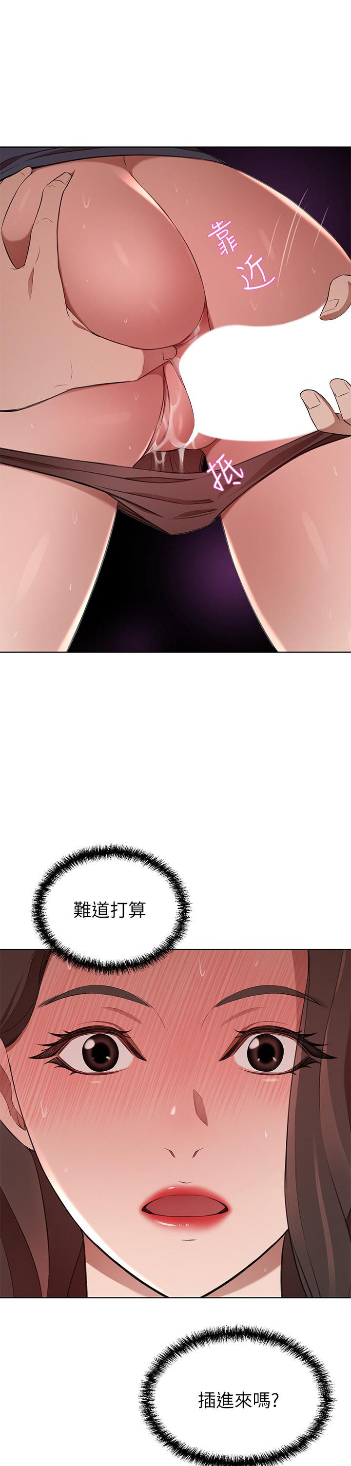 48P - 豪门人妻