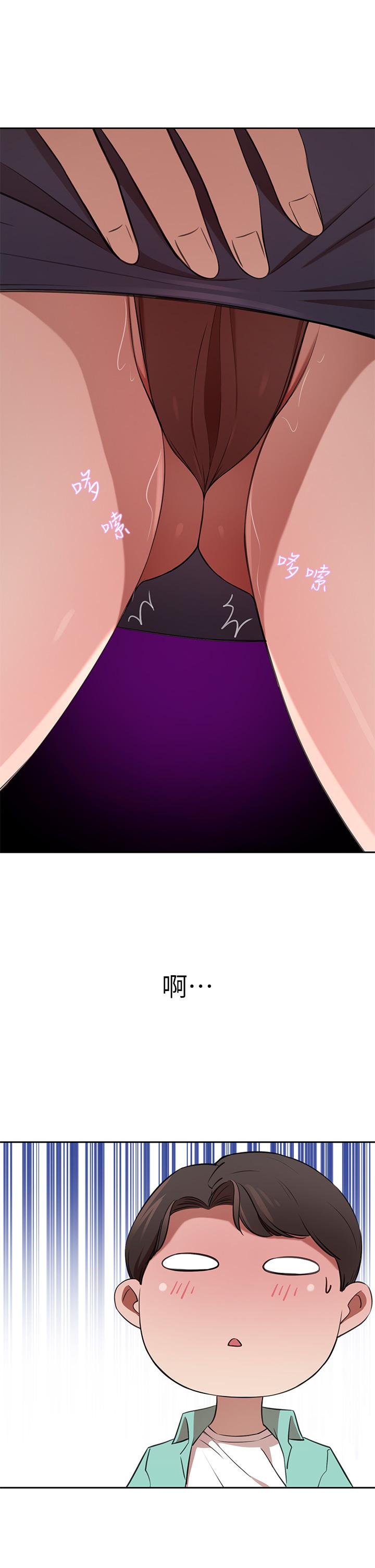 5P - 豪门人妻