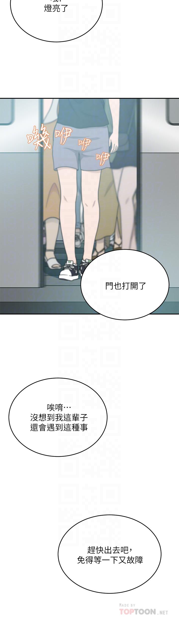 10P - 豪门人妻