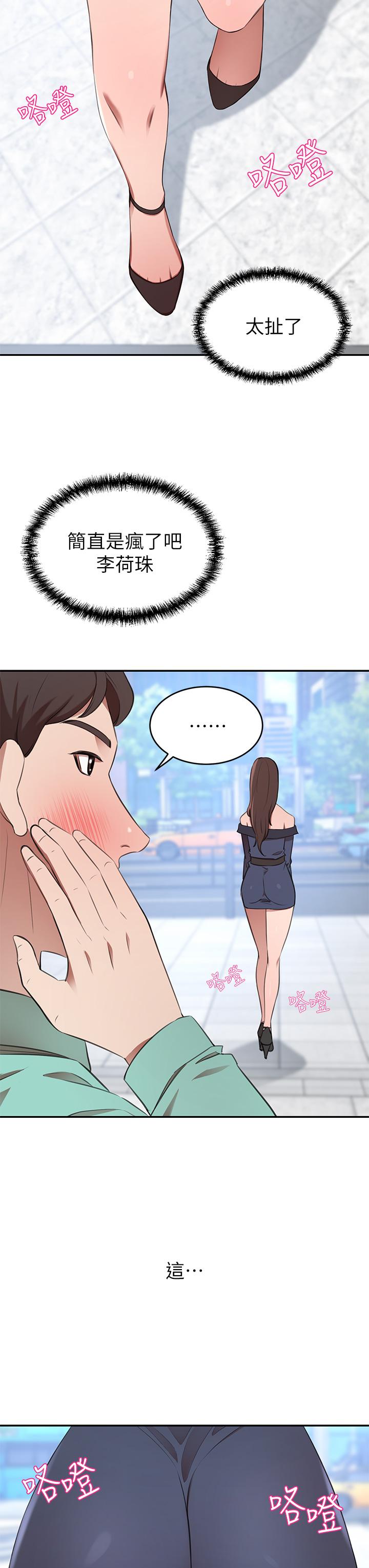 13P - 豪门人妻