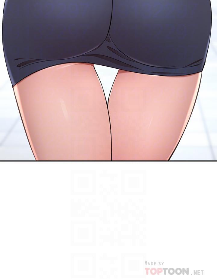 14P - 豪门人妻