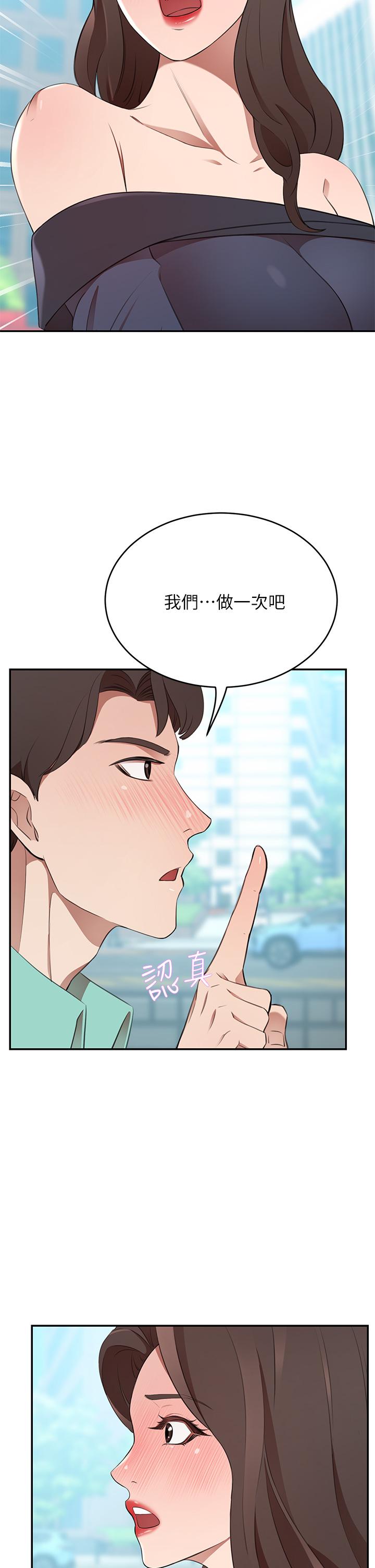 20P - 豪门人妻