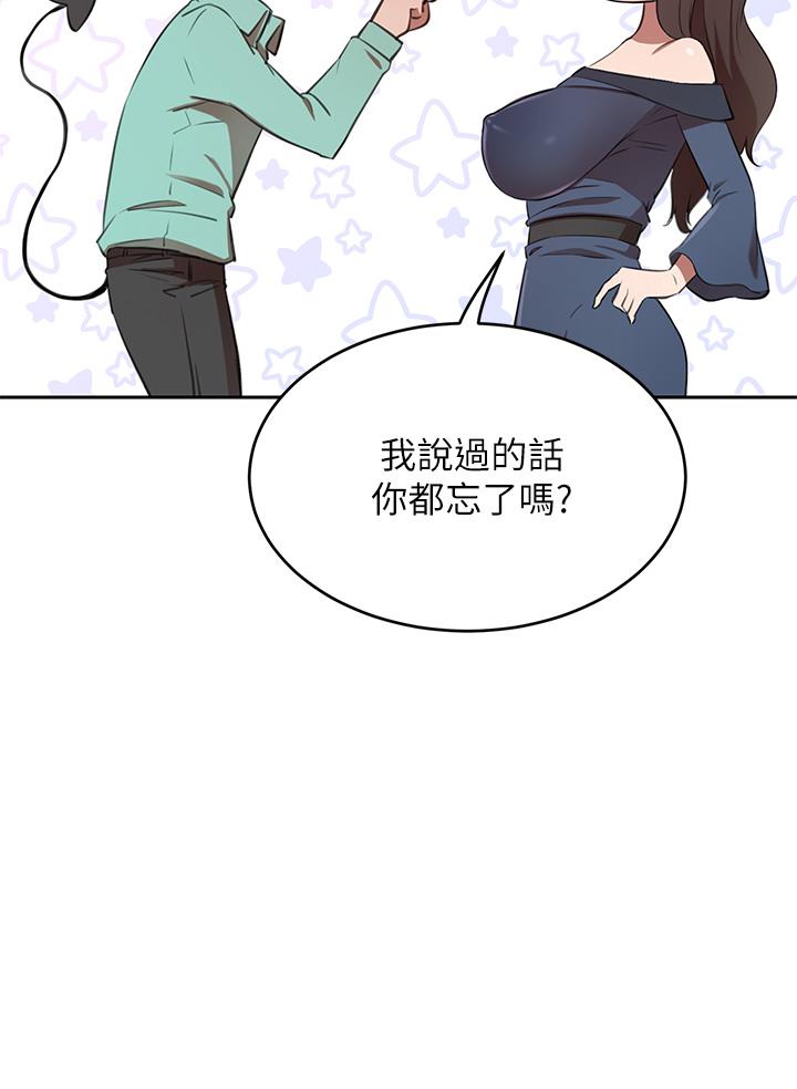 25P - 豪门人妻