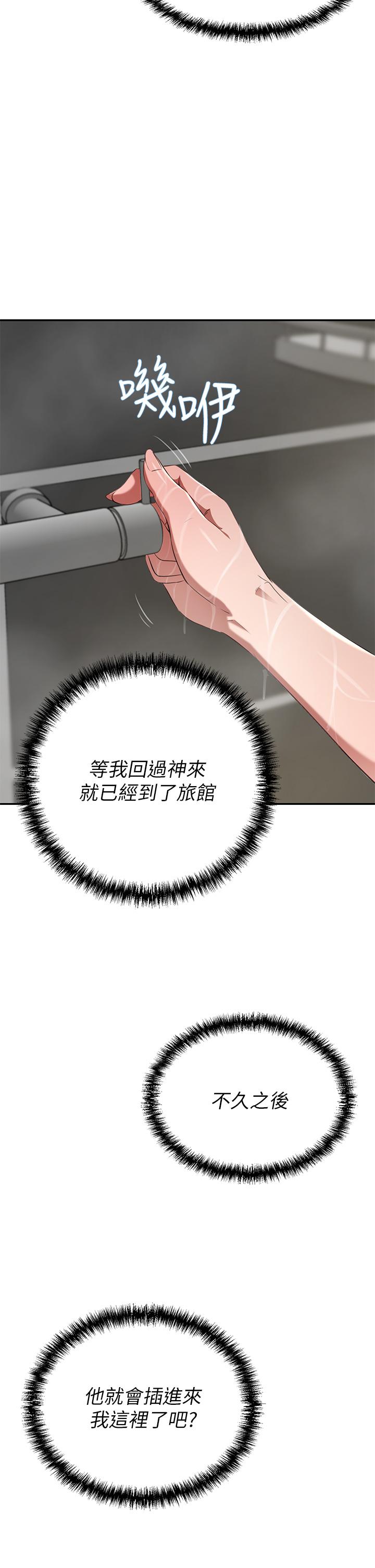 33P - 豪门人妻