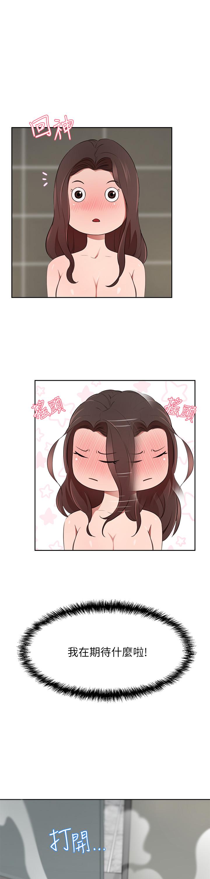 35P - 豪门人妻