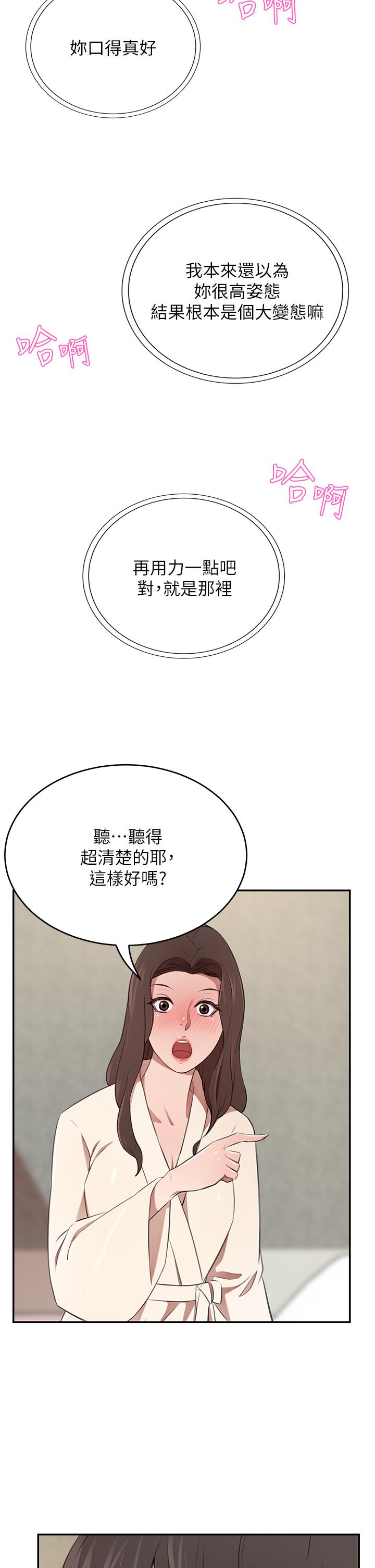 39P - 豪门人妻