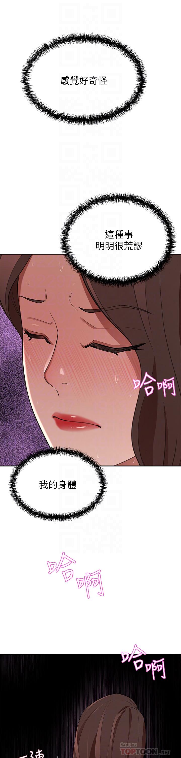 8P - 豪门人妻