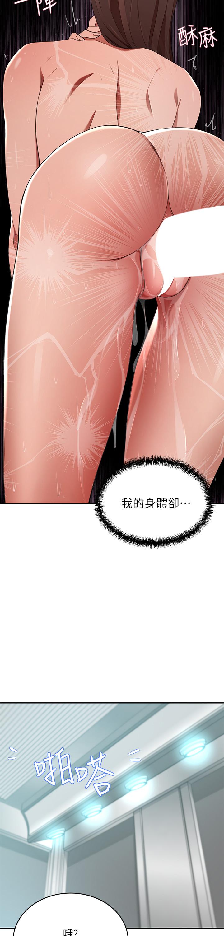 9P - 豪门人妻