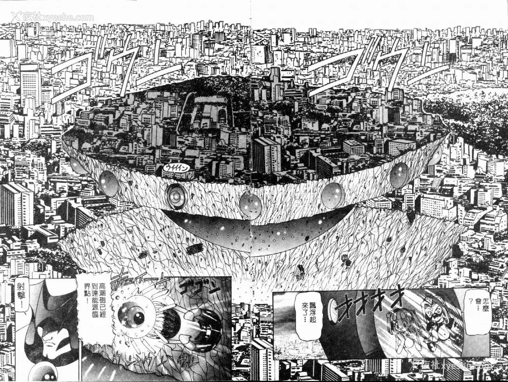 135P - [西村はるか] SM艶魔