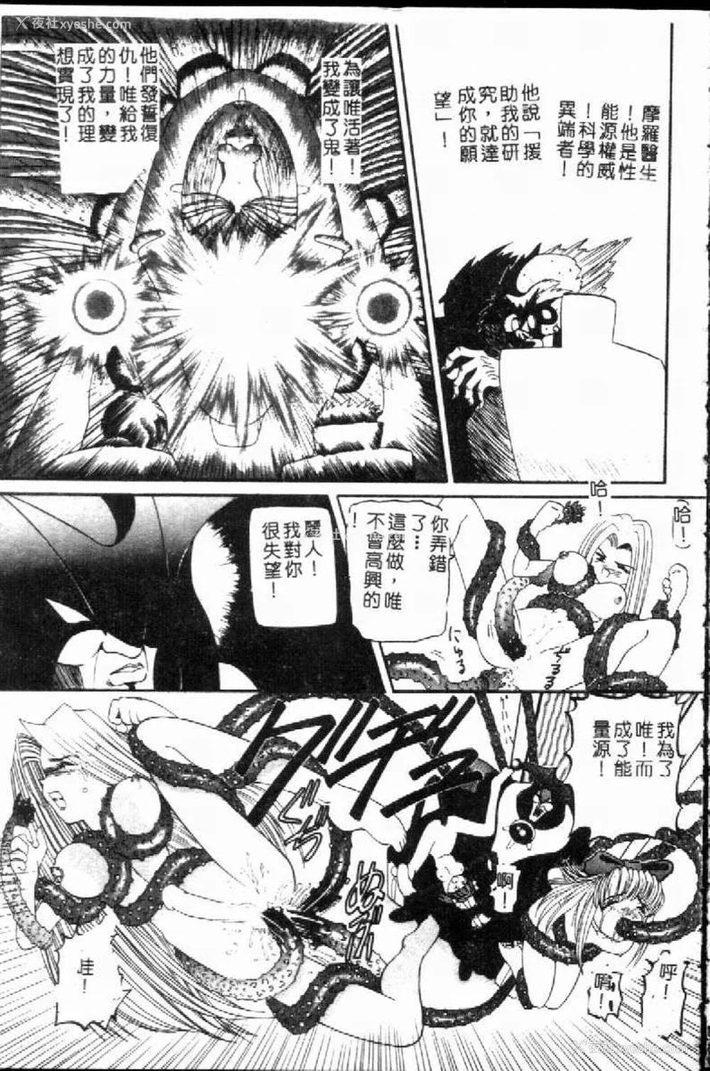 147P - [西村はるか] SM艶魔