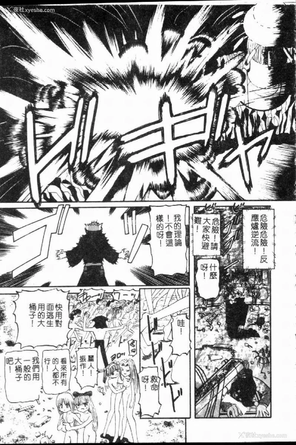 151P - [西村はるか] SM艶魔