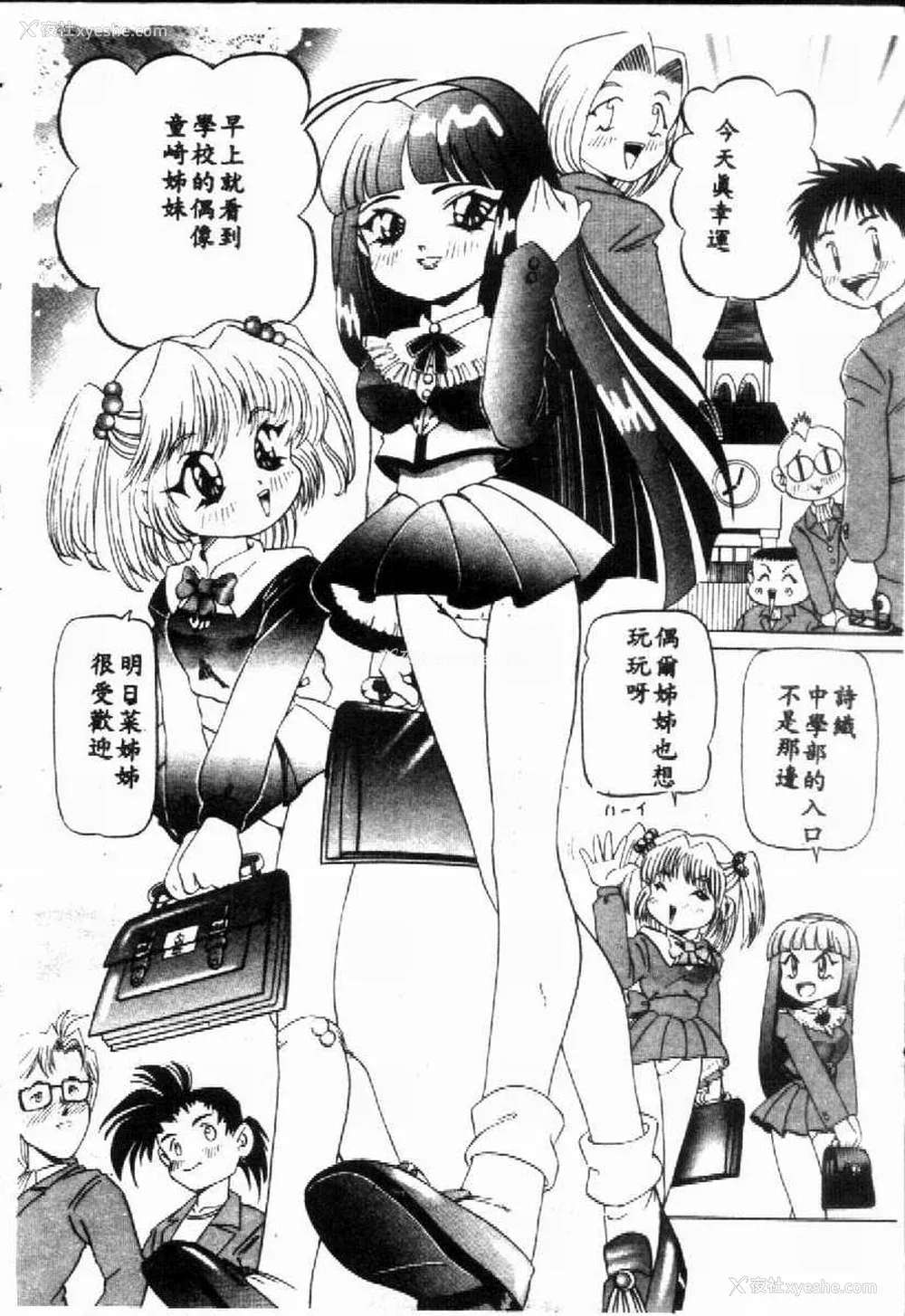 160P - [西村はるか] SM艶魔