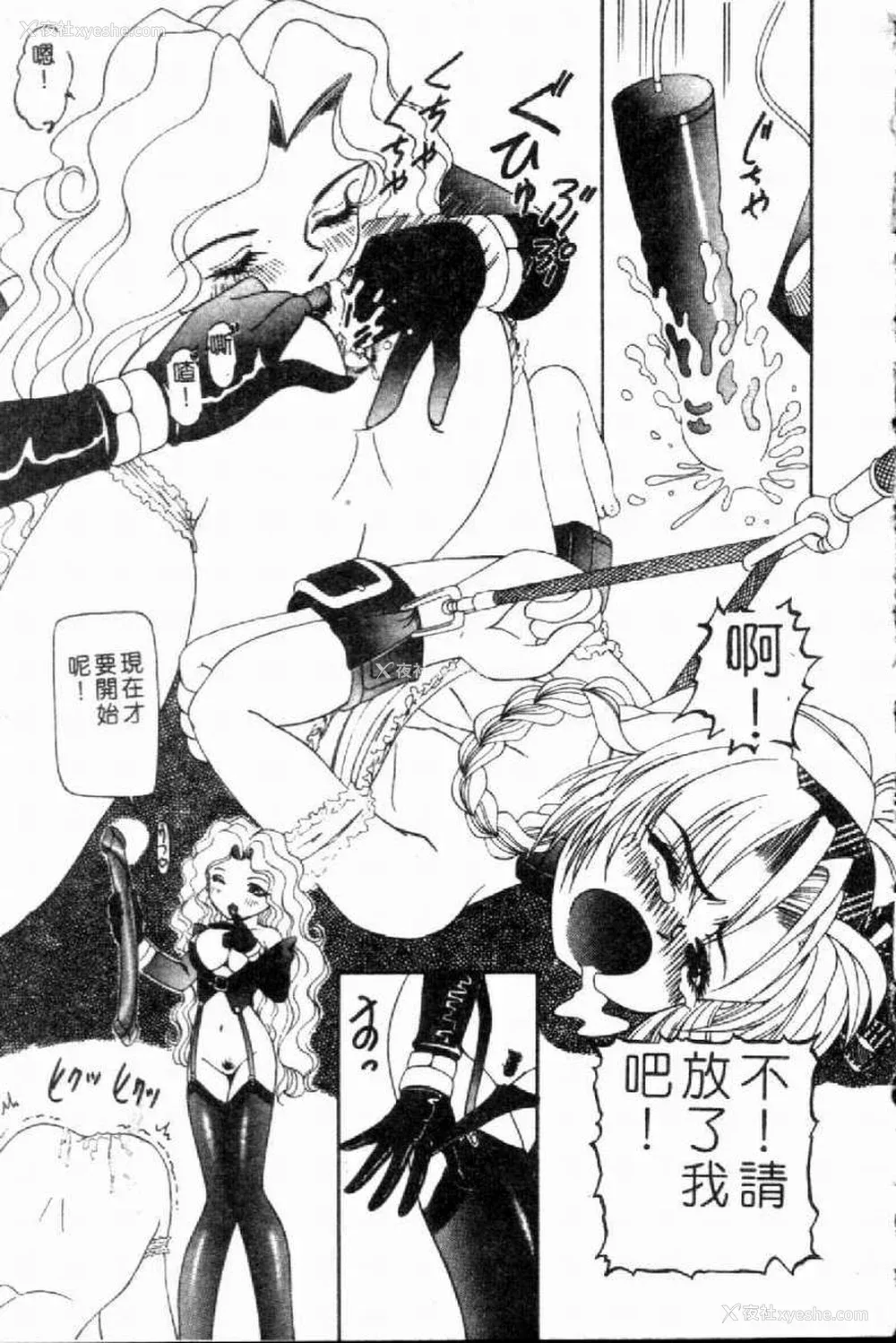 34P - [西村はるか] SM艶魔