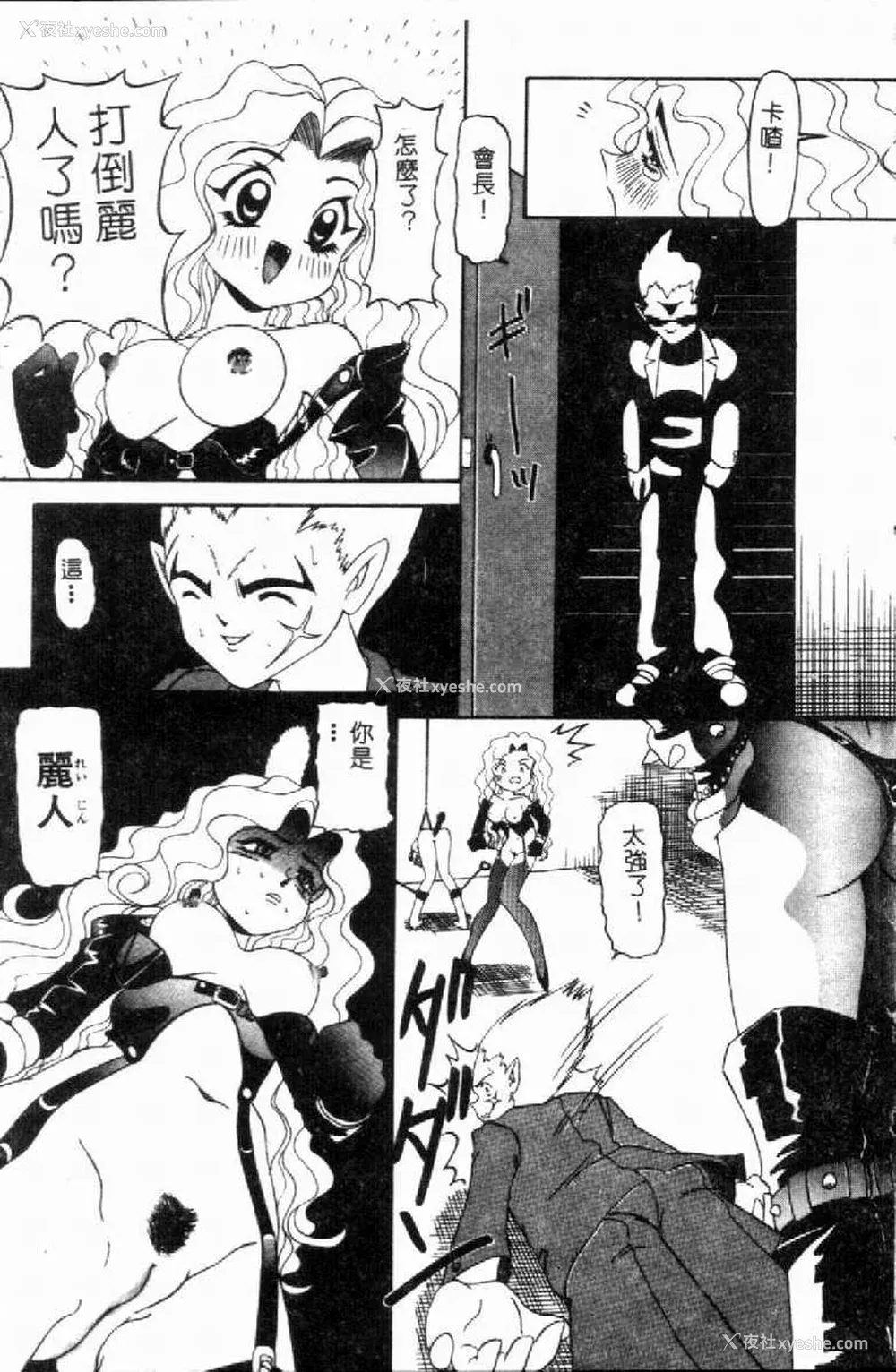 36P - [西村はるか] SM艶魔