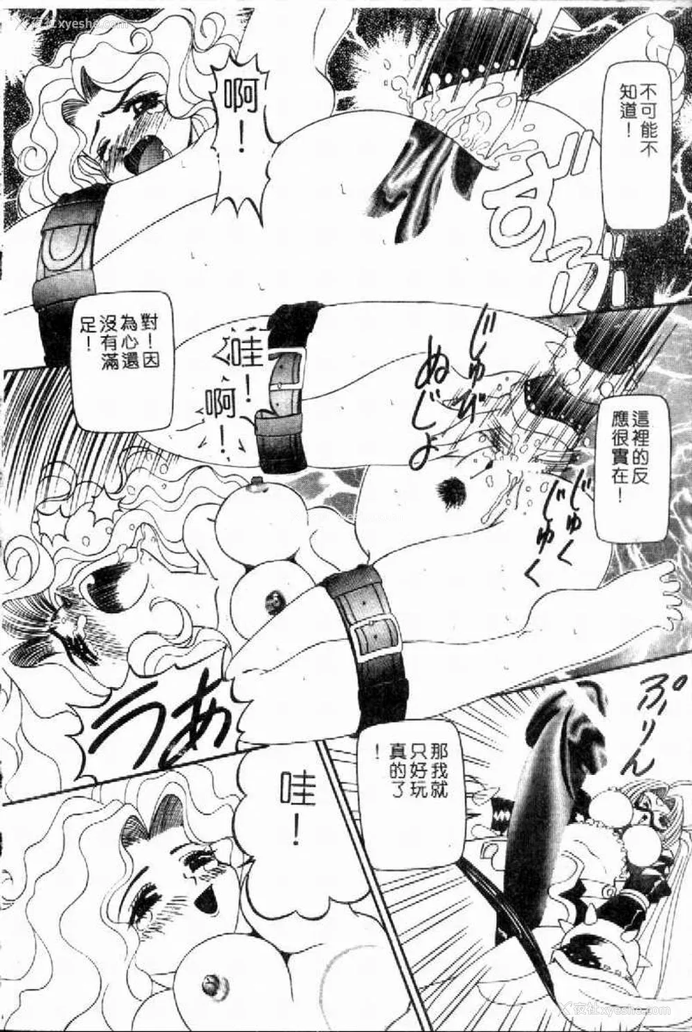 39P - [西村はるか] SM艶魔